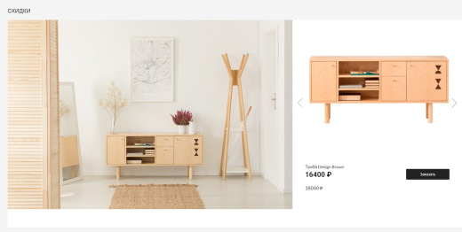 АйПи Диван - сайт-каталог мягкой и корпусной мебели с формой заказа