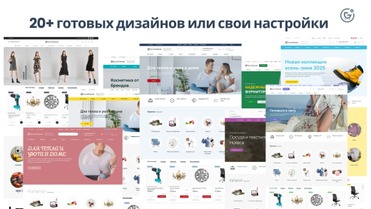 Априори.ЕкомМаркет: Интернет-магазин