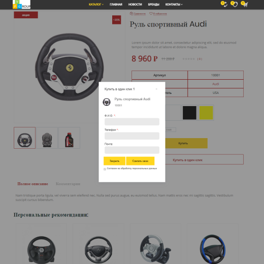 Pvgroup.Auto - Интернет магазин автозапчастей и автомобилей №60146