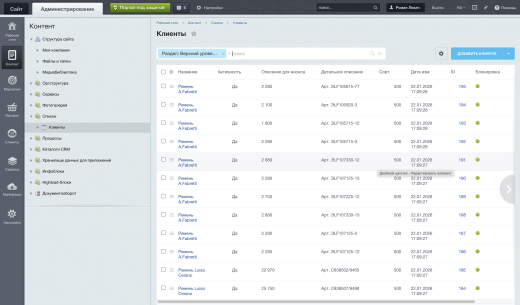 WebParser