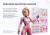 Goodsol: Сквозная аналитика заказов