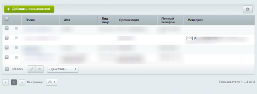 Новое свойство: привязка к пользователю