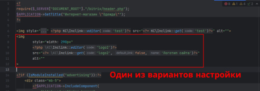 Kick-click включаемые области ссылок на файлы