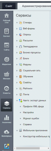 Авито для бизнеса