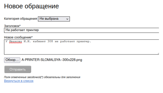 Модуль "1С-Битрикс: Управление сайтом"  Awelite: Техническая поддержка