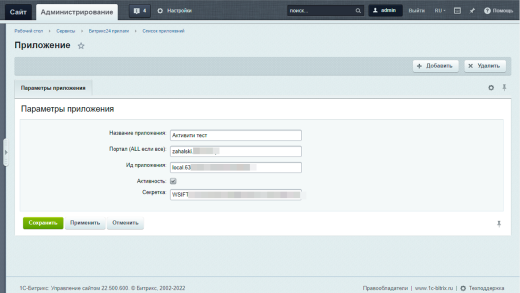 AWZ: Конструктор списков