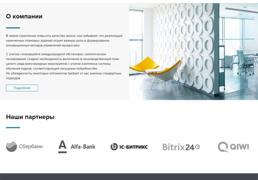 StopTime: Бухгалтерские услуги. Консалтинг. Аудит