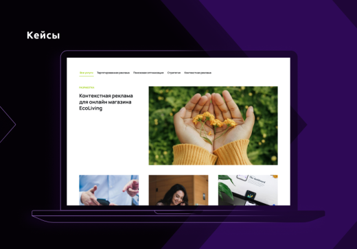 Имиджевый промо-сайт – DIGIEARTH