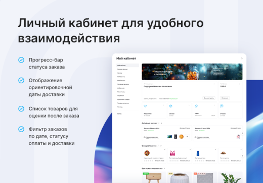 Аспро: Максимум