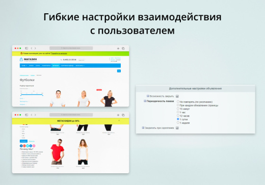 Модуль для создания объявлений в шапке сайта на CMS 1С-Битрикс