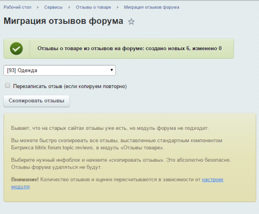 Отзывы о товаре