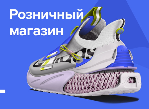 АЛЬФА: Гипермаркет — розничный интернет магазин + оптовый B2B портал с кабинетом дилера