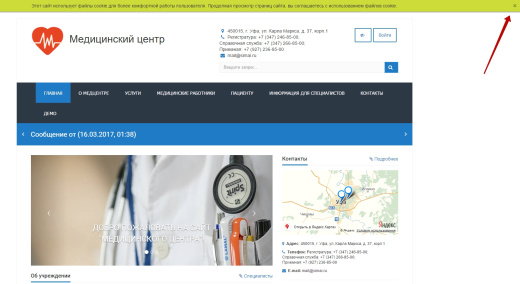 SIMAI: Нотификатор