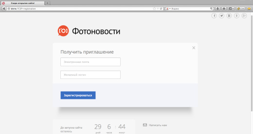 Продвинутая заглушка