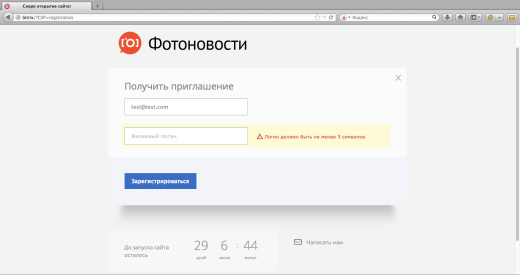 Продвинутая заглушка