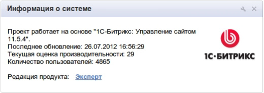 Редакция продукта