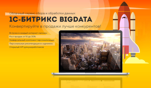 MediaMart: электроника, бытовая техника, гаджеты. Шаблон интернет магазина