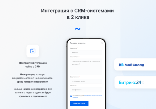IntecUniverse - интернет-магазин с конструктором дизайна