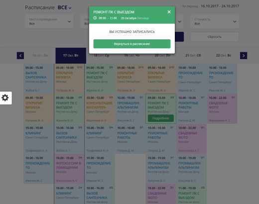 Мибок: Универсальный сайт услуг