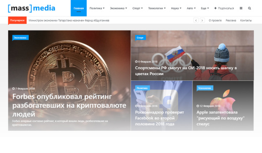 АЛЬФА: Media — готовый информационный портал