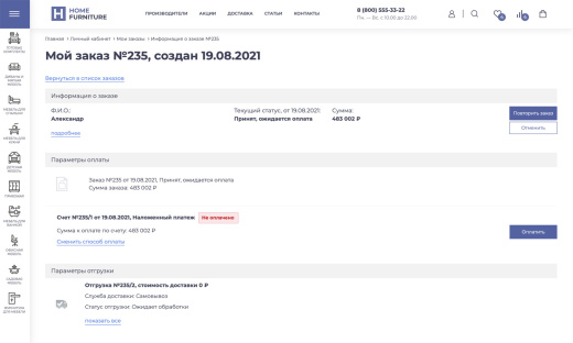Отраслевой интернет-магазин мебели и мебельных комплектов «Крайт: Мебель.Furniture»