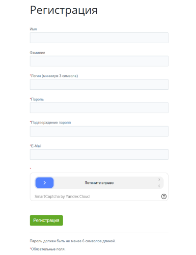 DEV-BX Yandex SmartCaptcha