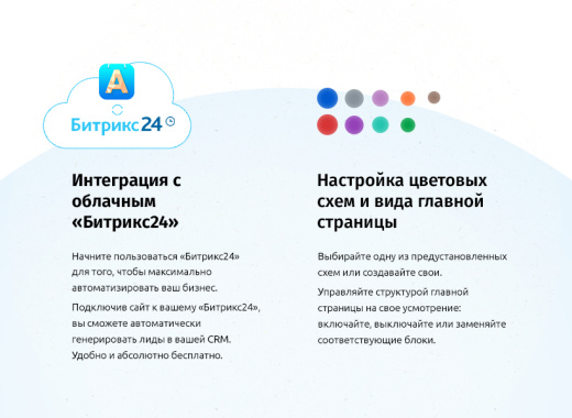 whatAsoft: Классический интернет-магазин
