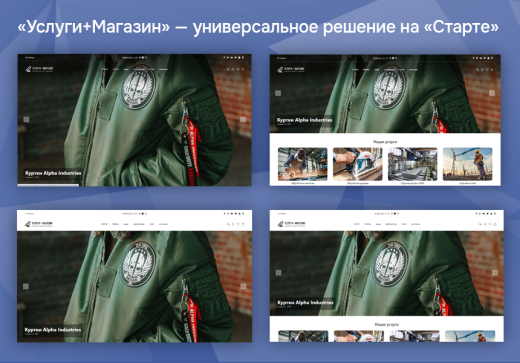 Simply[web]pro: сайт строительной компании