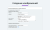 Интеграция с нейросетями chatgpt, gigachat, deepseek