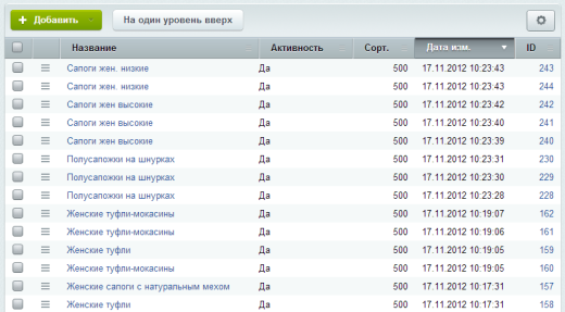 Минимизатор админки v12