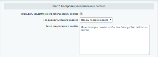 Соответствие ФЗ-152 «О персональных данных»