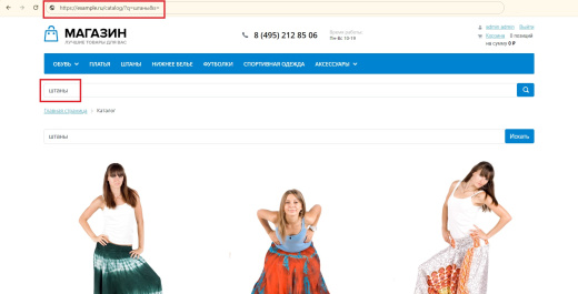 Модуль для создания микроразметки Schema.org/SearchAction на сайте на CMS 1С-Битрикс