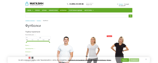 Политика использования Cookie-файлов