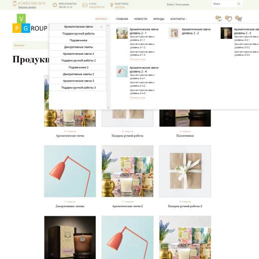 Pvgroup.Gift - Интернет магазин подарков и сувениров №60128