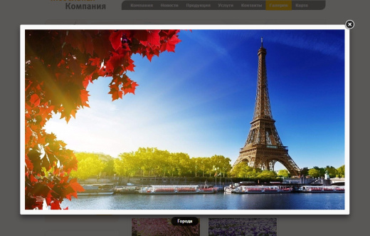 SIMAI: Фотогалерея с мультизагрузкой