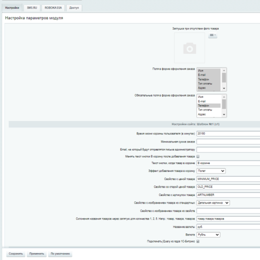 Pvgroup.Cart - Корзина для редакций Старт и Стандарт