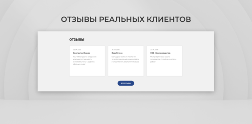 Team-B - Каталог оконной продукции №14