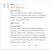 Система отзывов для интернет-магазинов - Cackle Reviews