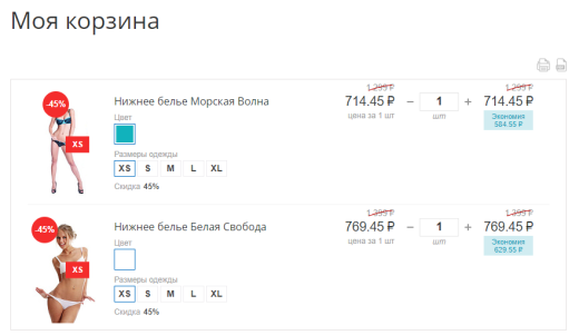 TANAiS.WEB: Корзина: PDF, печать