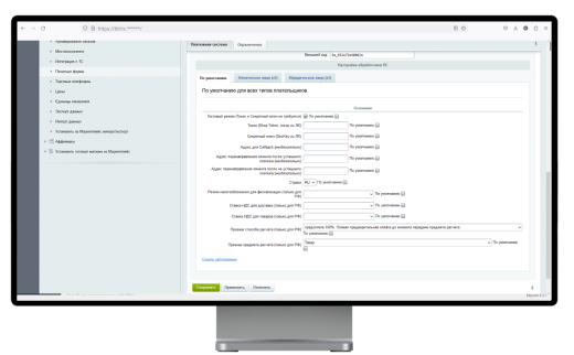 Платежный модуль Ckassa