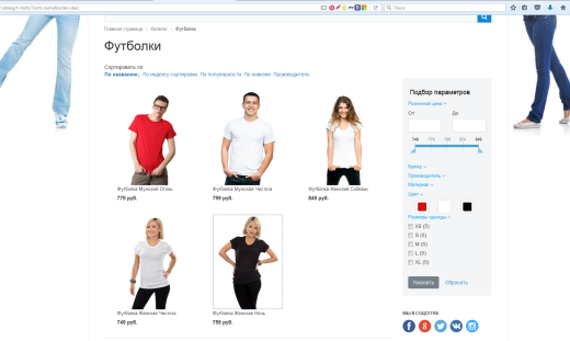 Панель сортировки для списка элементов (каталога, новостей)