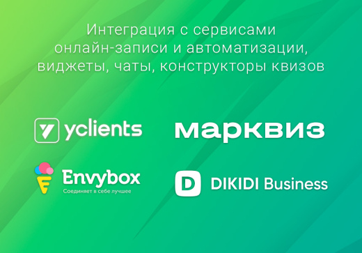 ВебПростор: Готовый одностраничный сайт - Стоматология