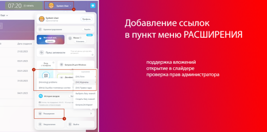 [SH] UI.Clear