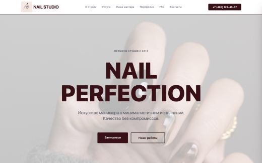 Nail
