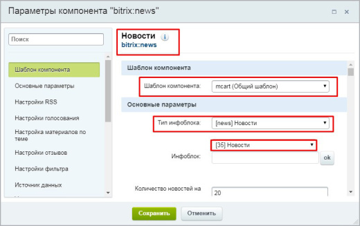 Корпоративные новости