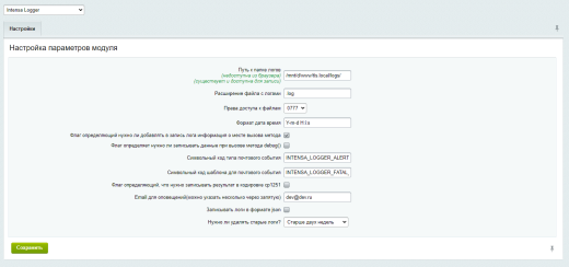 Логирование для разработчиков