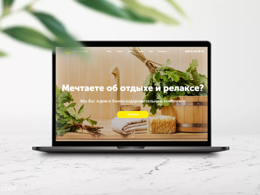 АйПи Баня - Банно-оздоровительный комплекс с бассейном и сауной