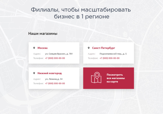Аспро: Маркет - адаптивный интернет-магазин