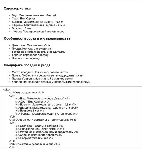 Дескриптор: Генерация описаний ChatGPT