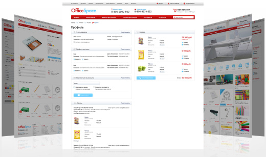 OfficeSpace: канцтовары, расходные материалы для принтеров. Шаблон Битрикс